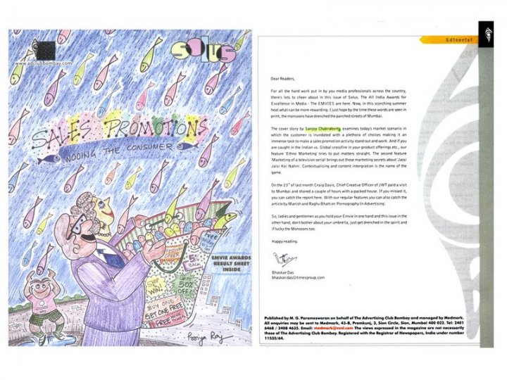 25510_378730120285_3327043_n_378730120285