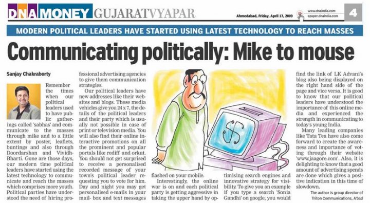 25510_378730710285_589889_n_378730710285