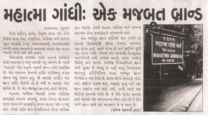 25510_378731265285_2937665_n_378731265285