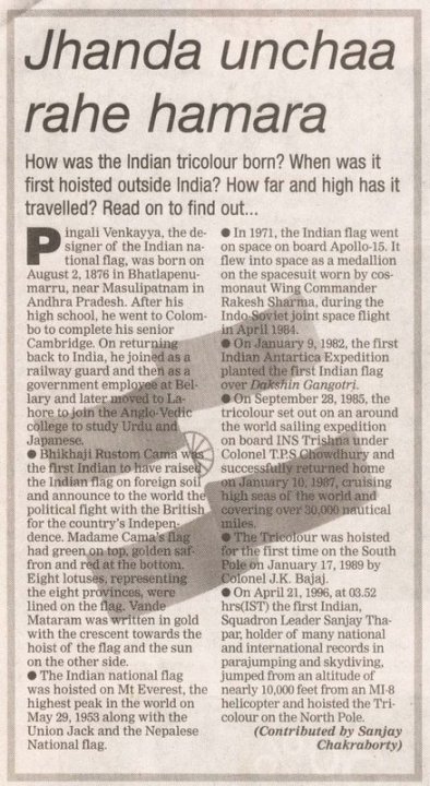 25510_378731510285_1440774_n_378731510285