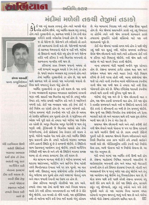 34215_406044400285_7240284_n_406044400285